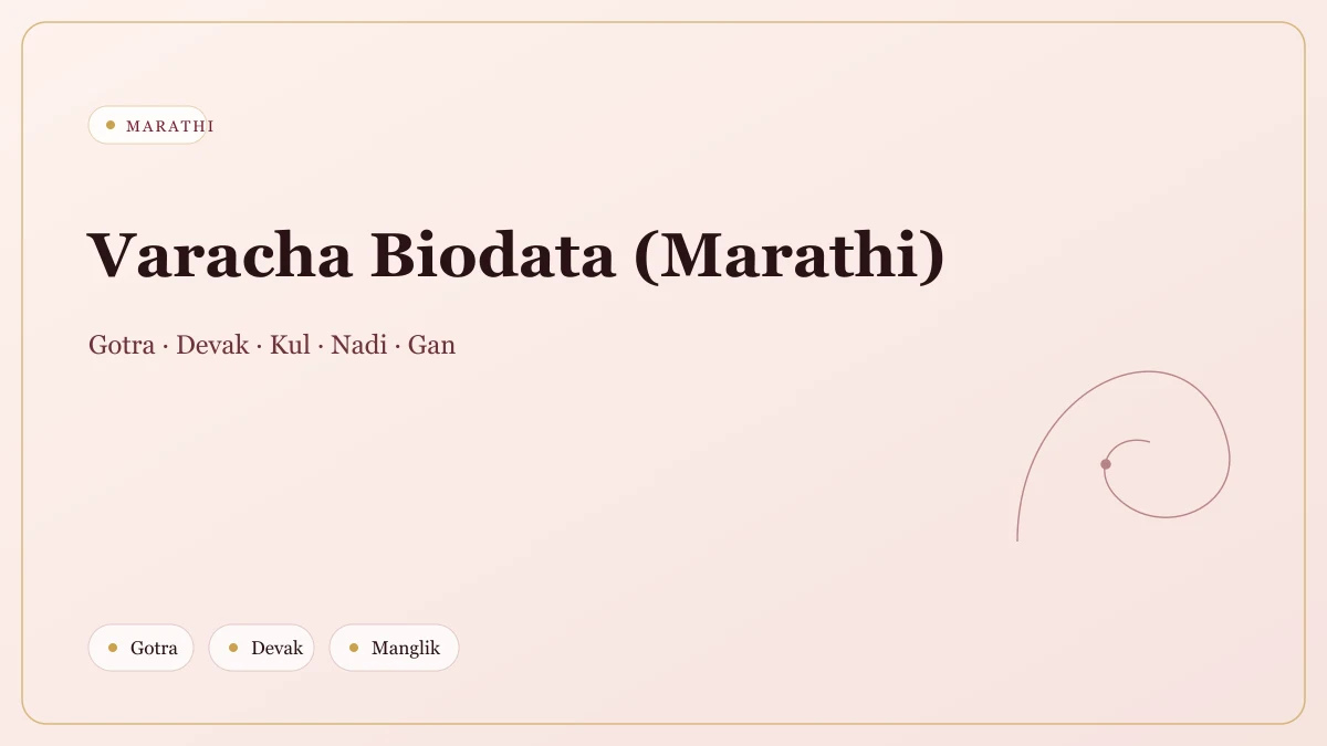 Marathi biodata for boy Marathi varacha biodata format for boy