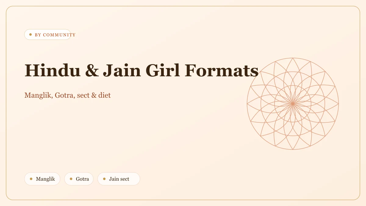 Hindu and Jain girl biodata Hindu and Jain girl marriage biodata formats