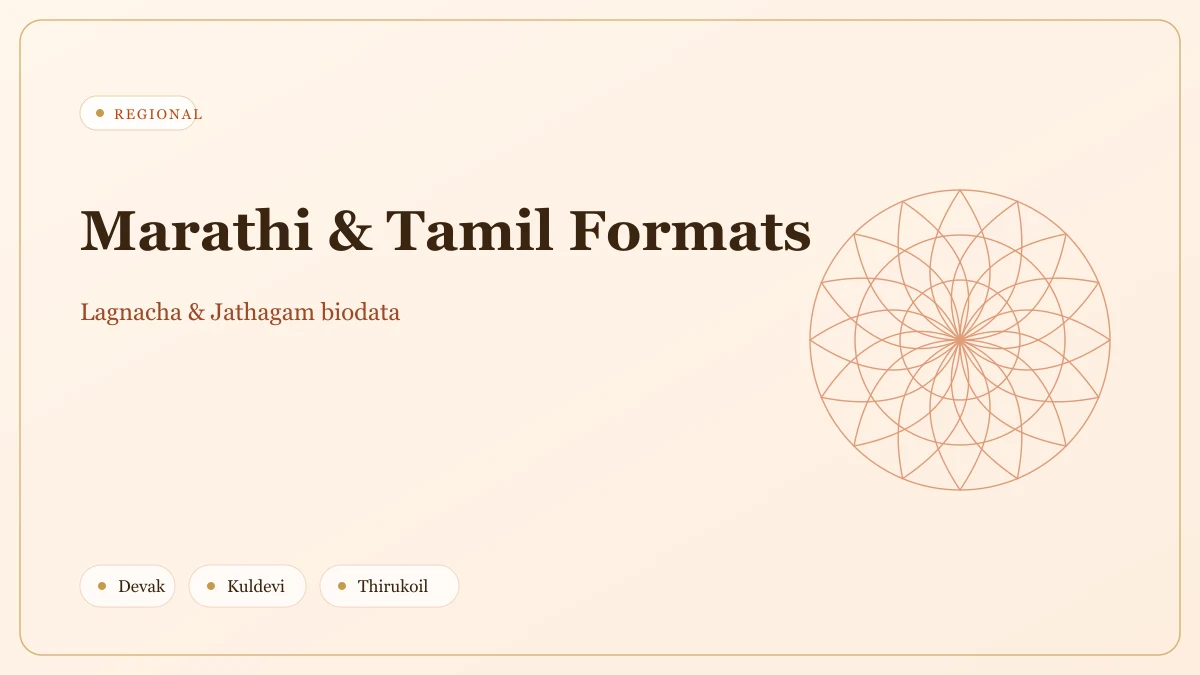 Hindu marriage biodata format in Marathi and Tamil