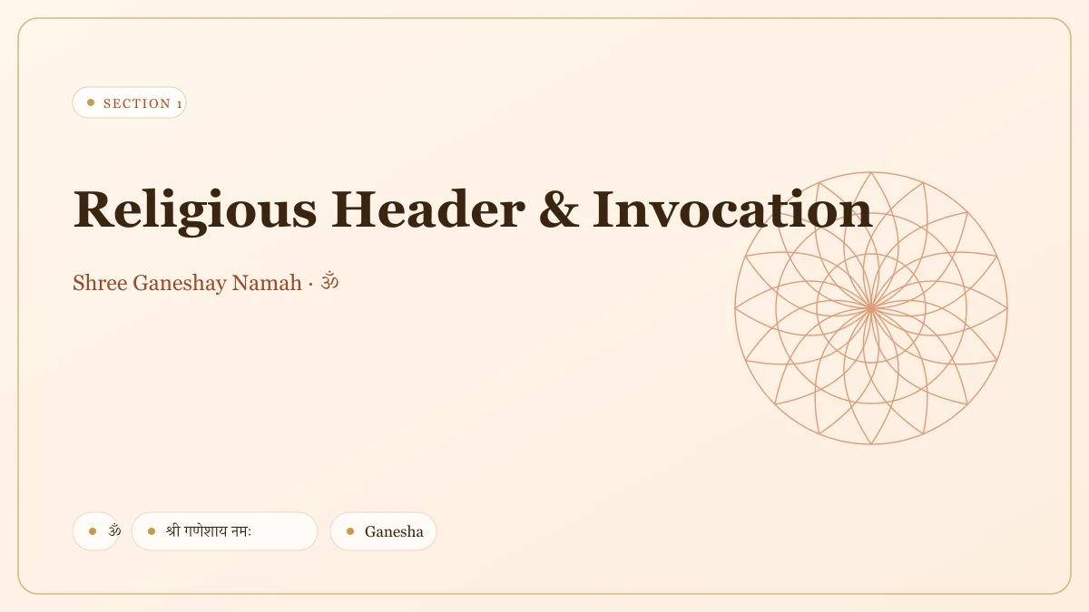 Hindu biodata religious header with Ganesha invocation