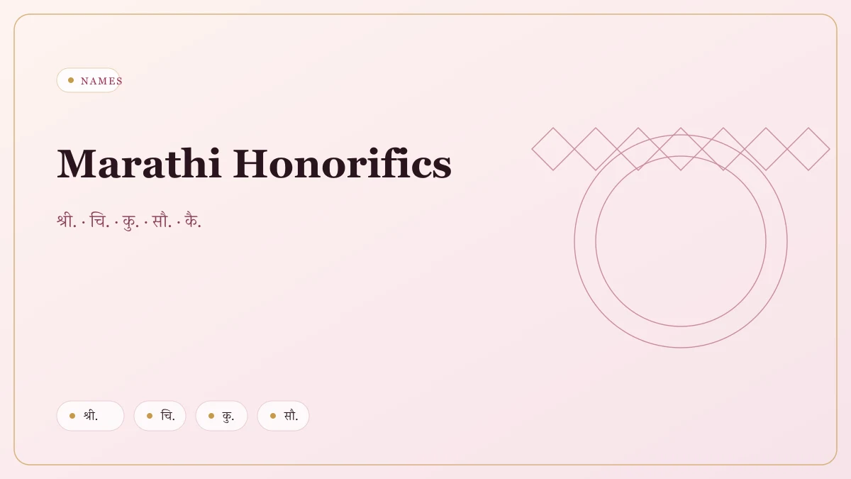 Marathi biodata name honorifics guide